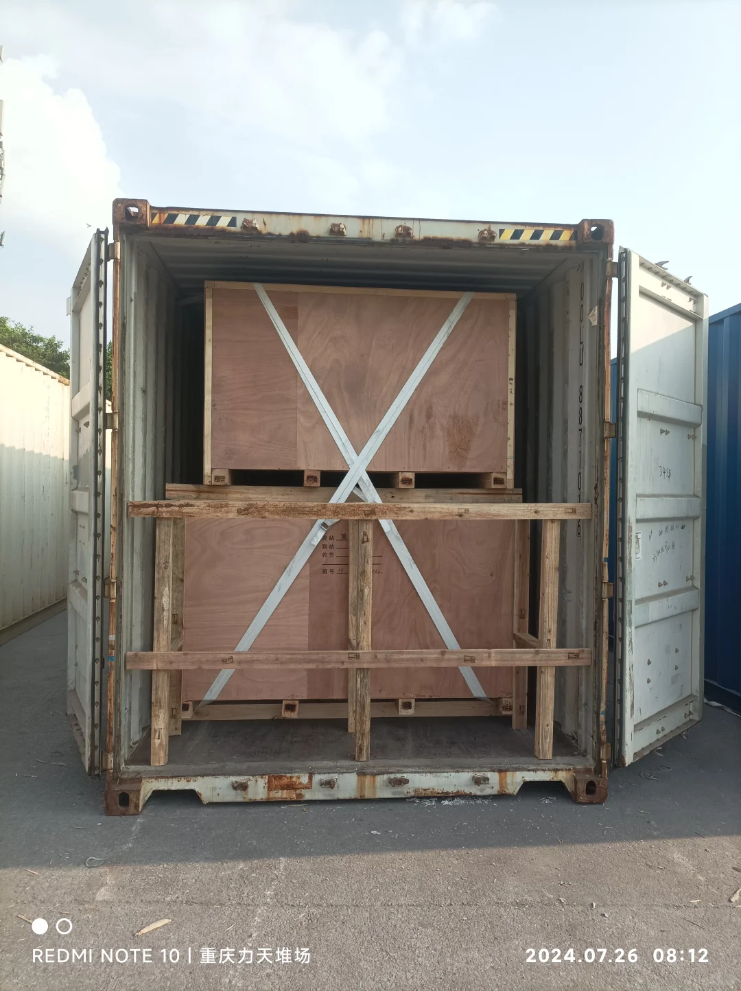 铁路装箱方案，工厂装箱的老板可以参考一下