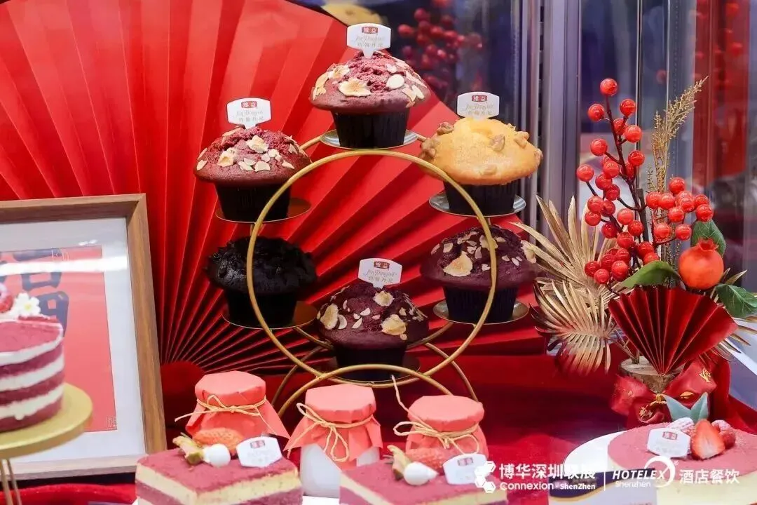 2025中国烘焙展览会(秋季展)