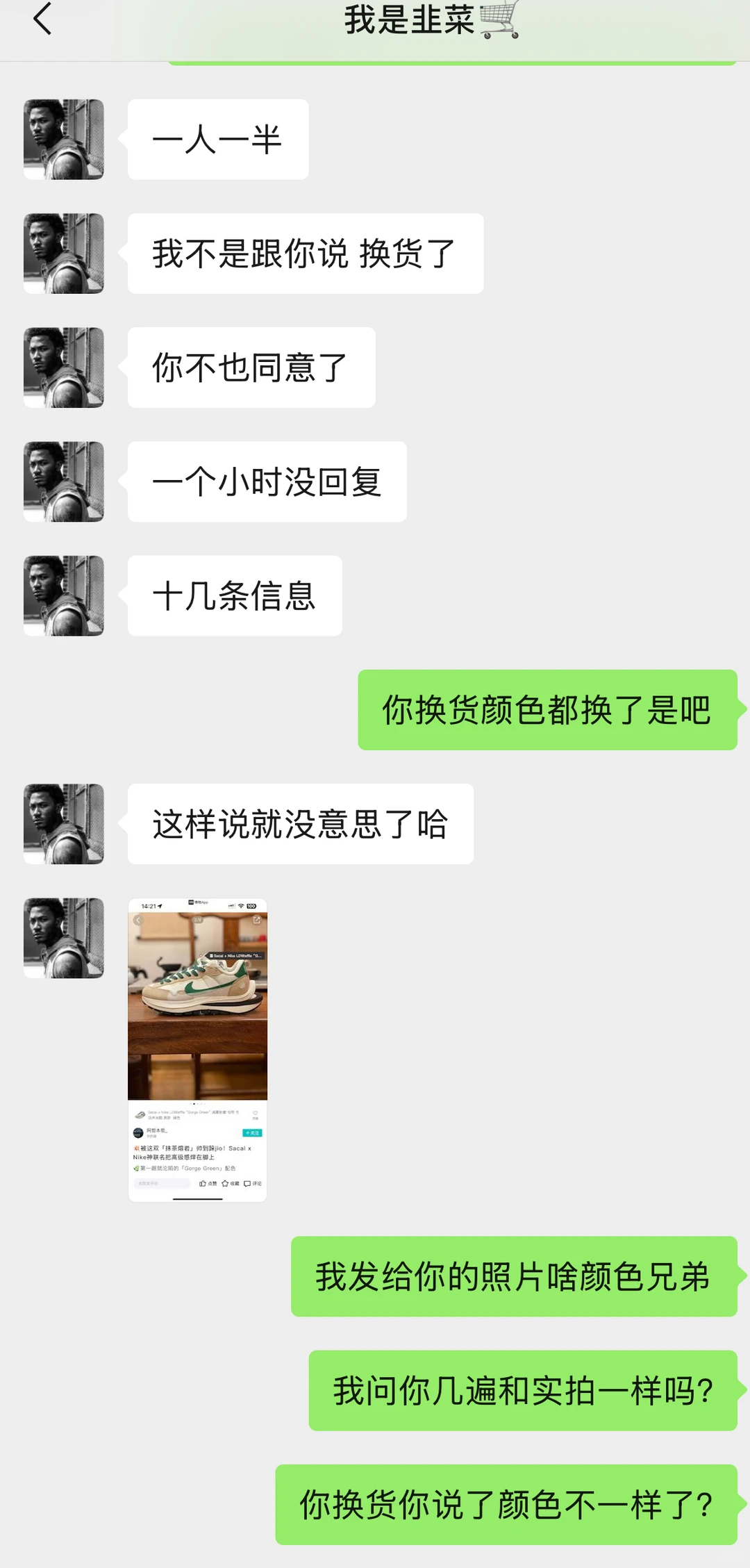 到底哪里有靠谱的莆田鞋，我踩雷了