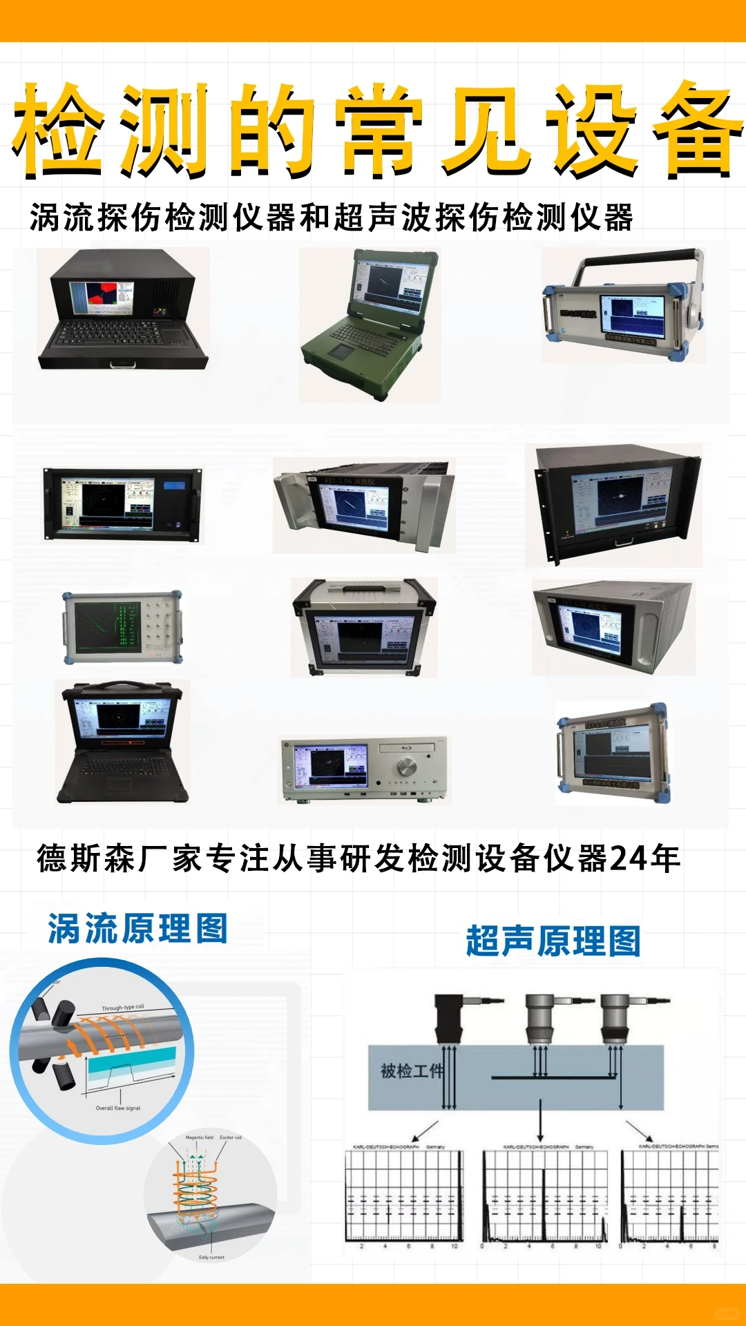 轴承厂家商家快快看过来！有没有做轴承的呀