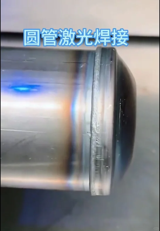 连州手持激光焊接机