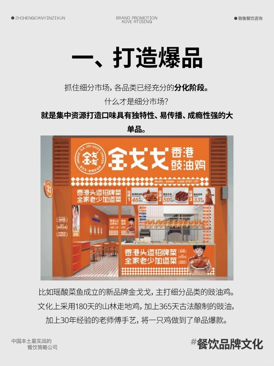 餐饮未来十年的3大趋势是什么？