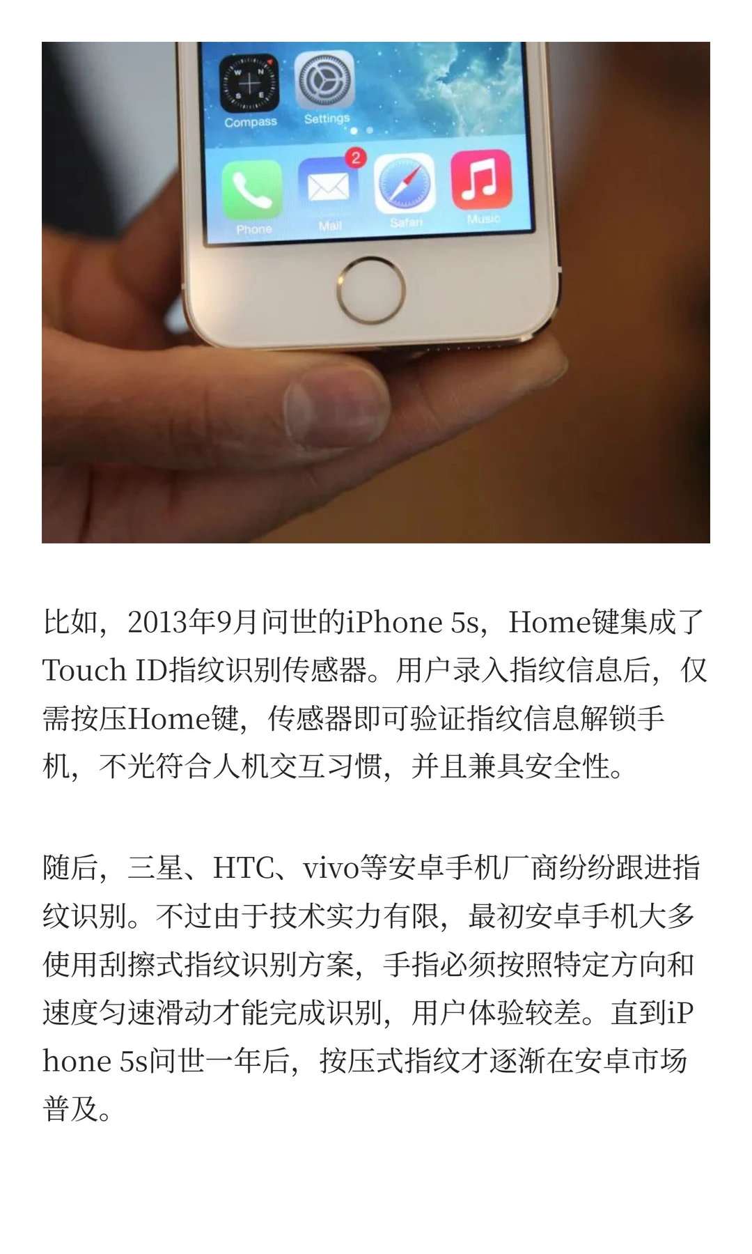 小米们避坑Air手机，苹果不再是“导师”