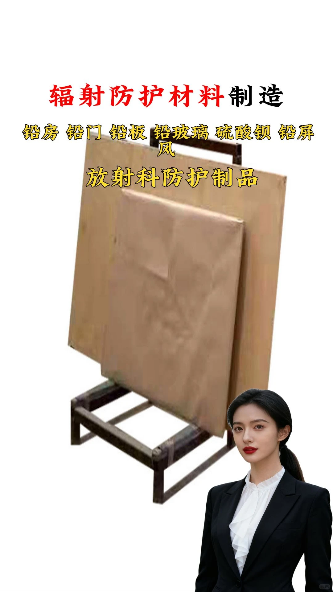 抚州市医用铅玻璃价格