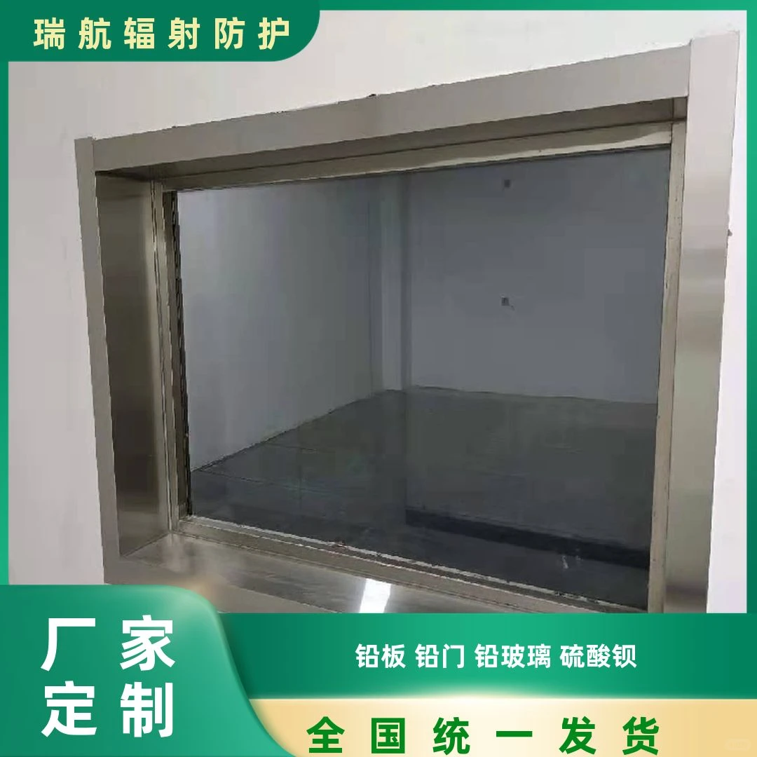 齐齐哈尔市医用铅玻璃价格