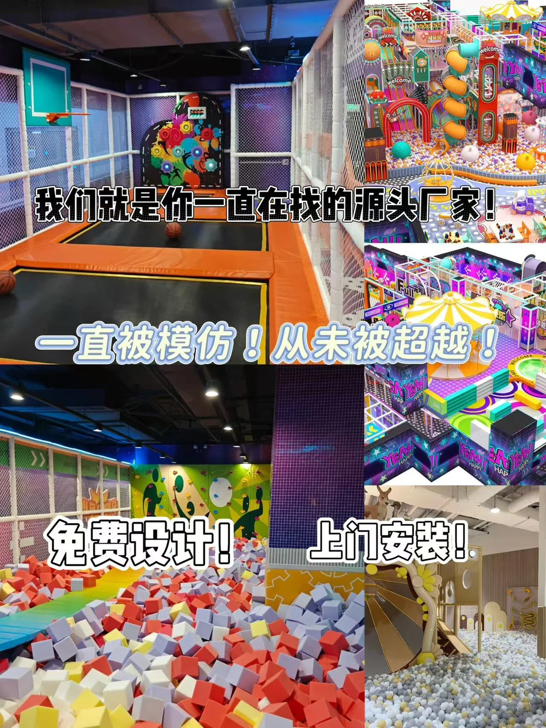 这个乐园设备每天怒赚1500块？