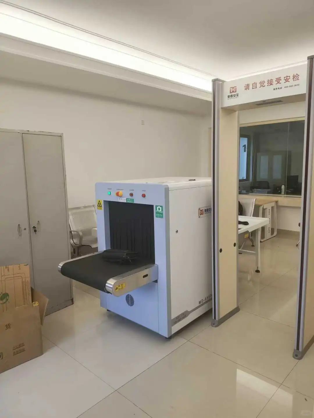 麦盾医院安检机法院X光机行李安检仪