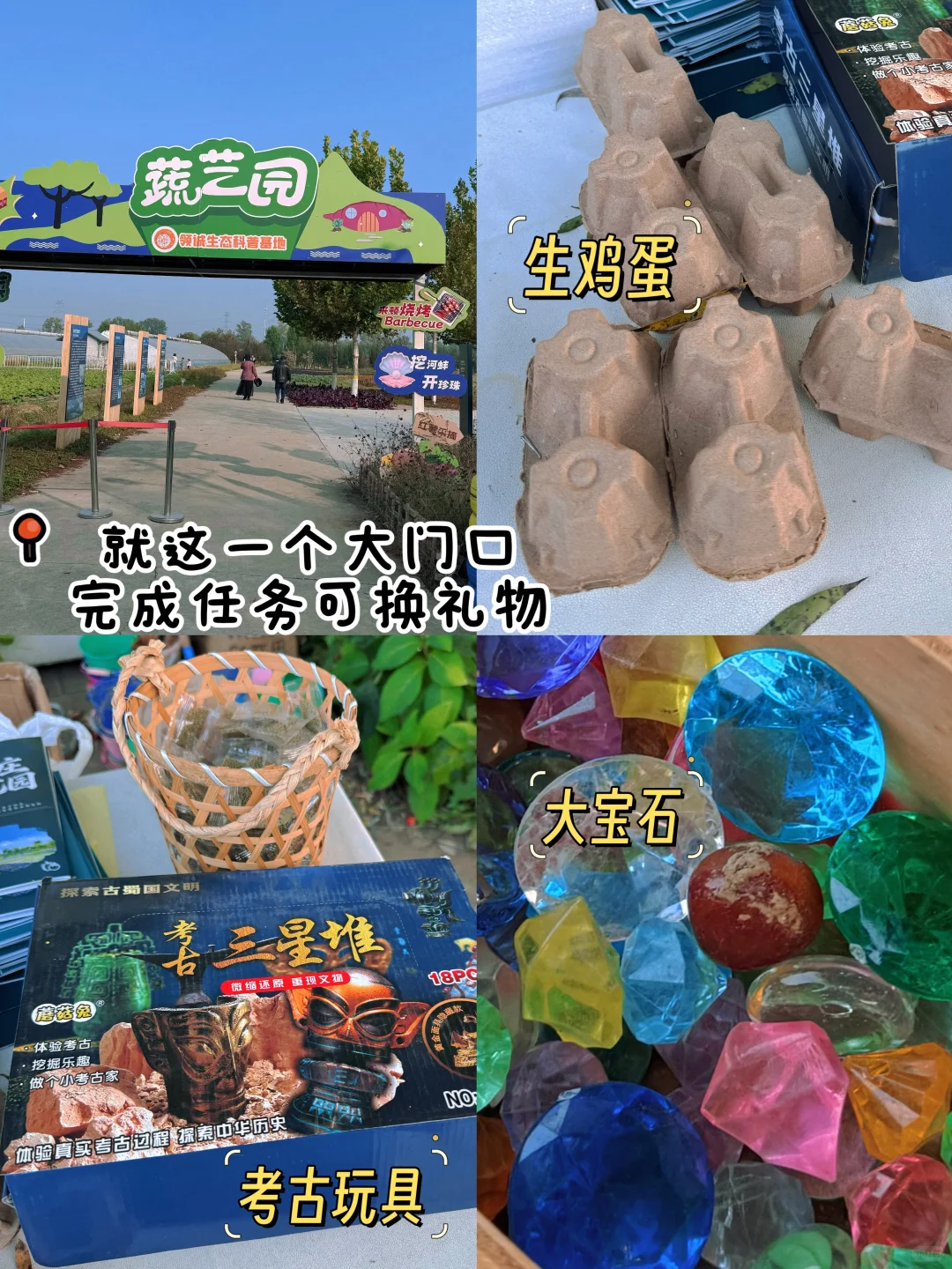 海淀竟然有这么好玩的小农场?被惊艳到了