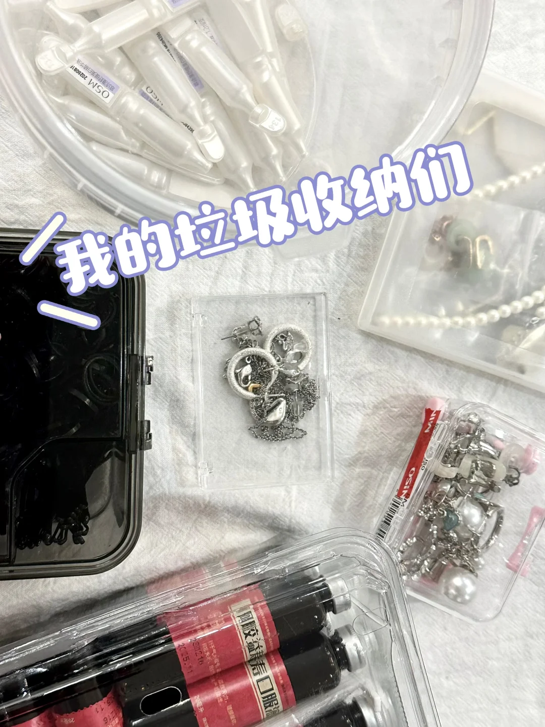 回到家，满是“垃圾”，哈哈～