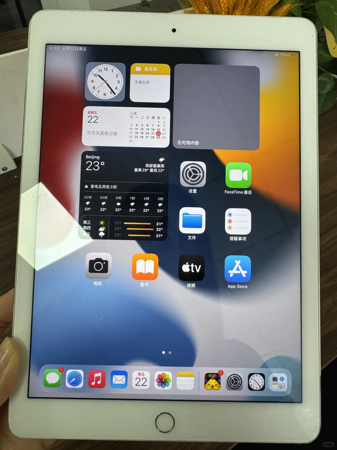 公司黄了 邓州自提