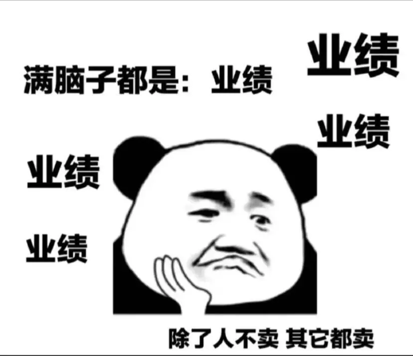 刷到我 算你运气好