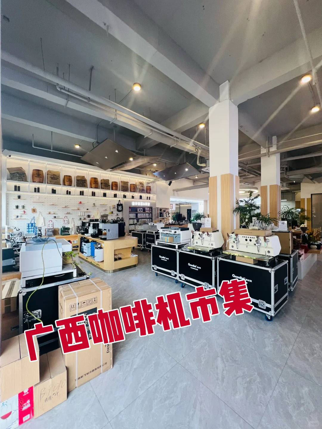 咖啡机批发❗️❗️ ☕️广西咖啡机的天堂！