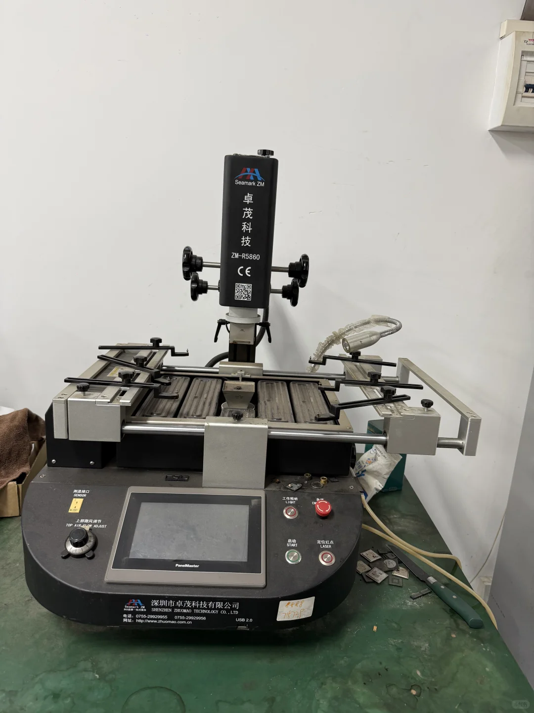 公司在加紧维修！！！