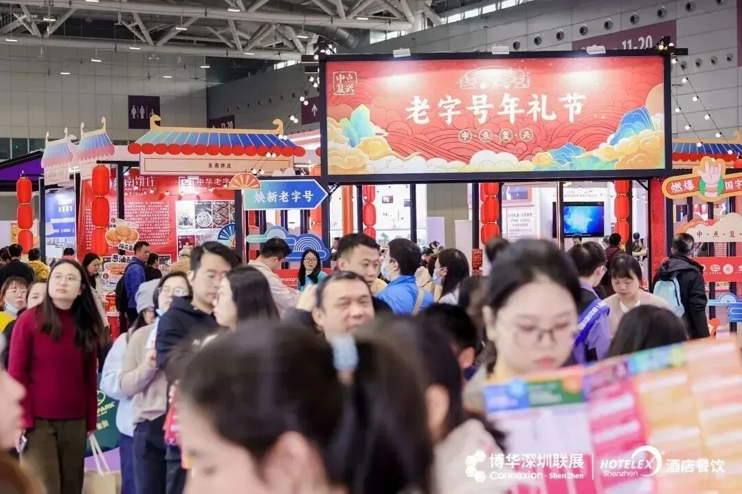 2025中国烘焙展览会(秋季展)