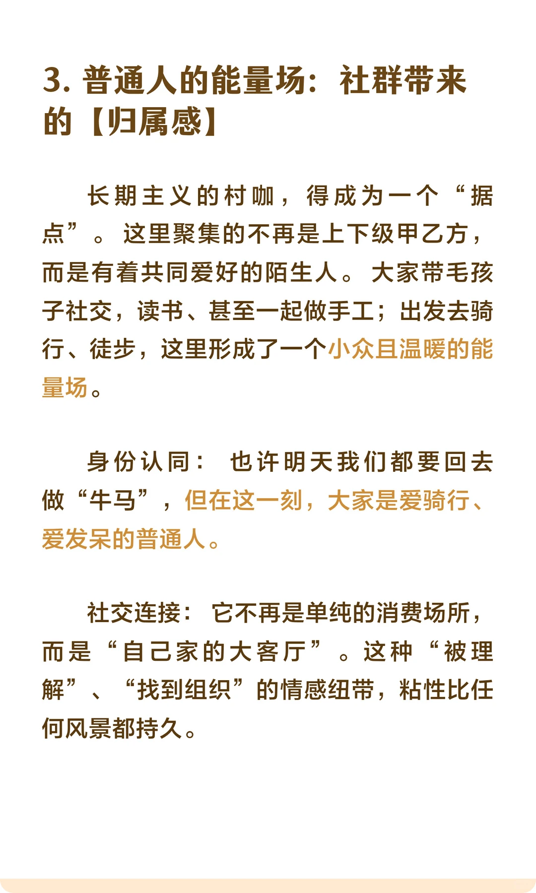乡村文旅想要盈利，就看是否提供这三样服务