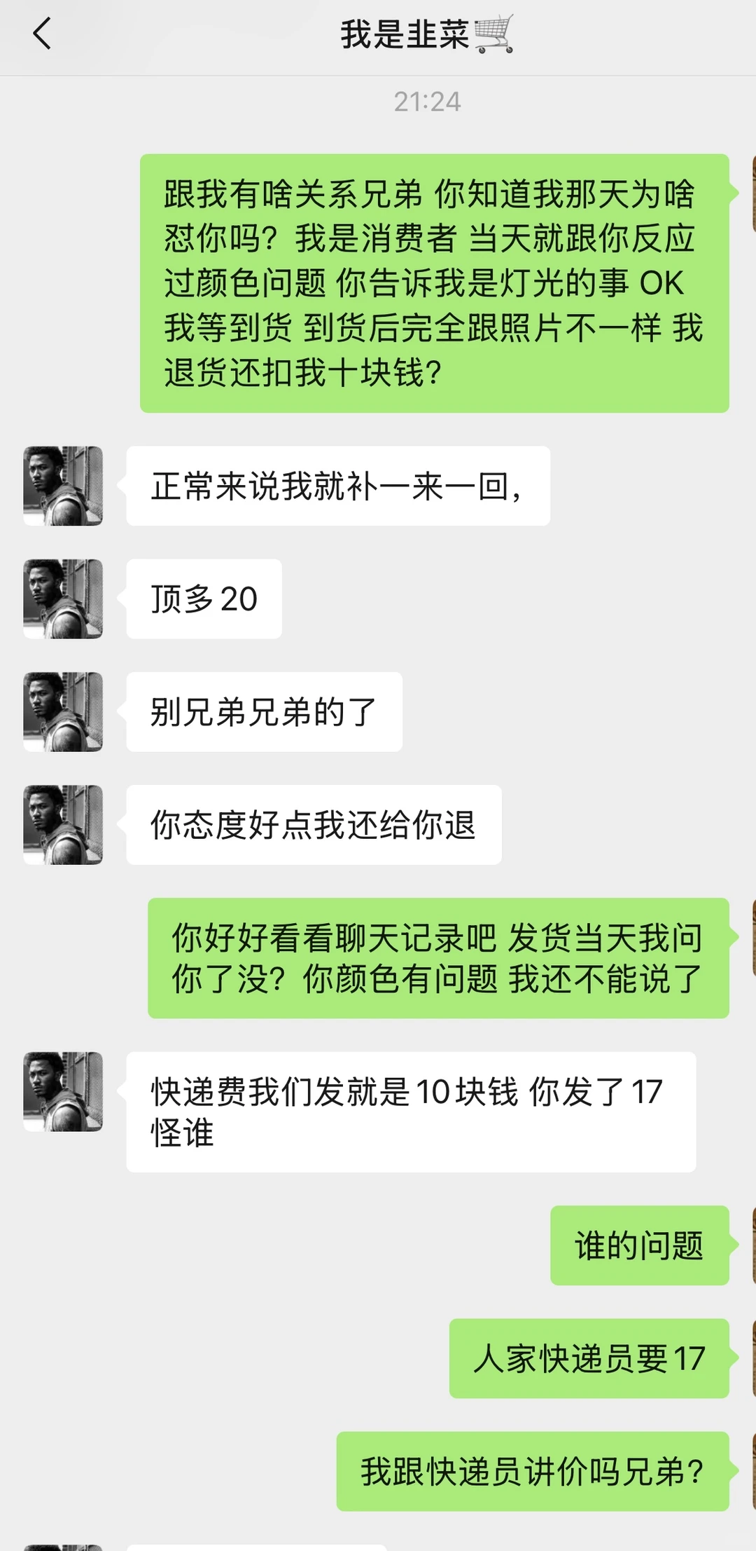 到底哪里有靠谱的莆田鞋，我踩雷了