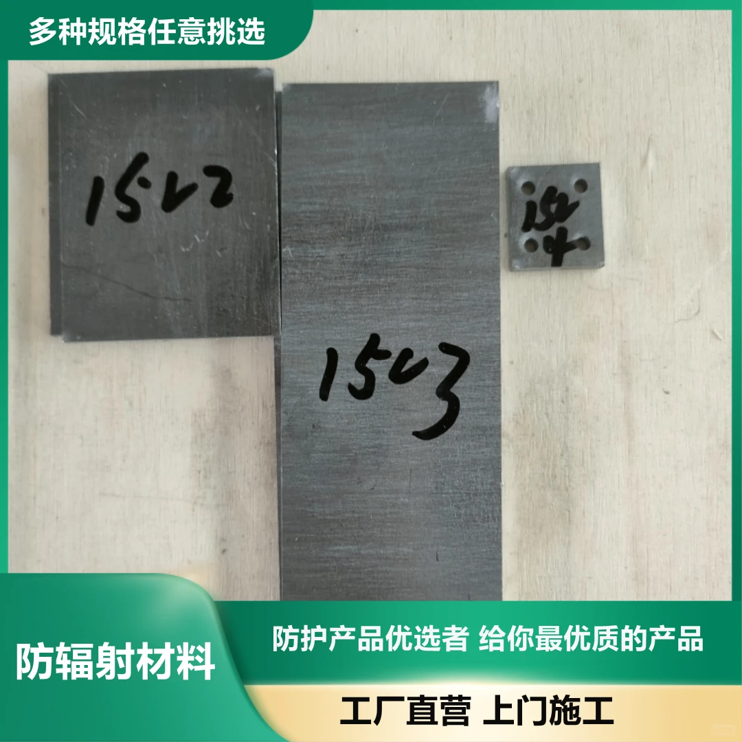 韶关铅板生产厂家