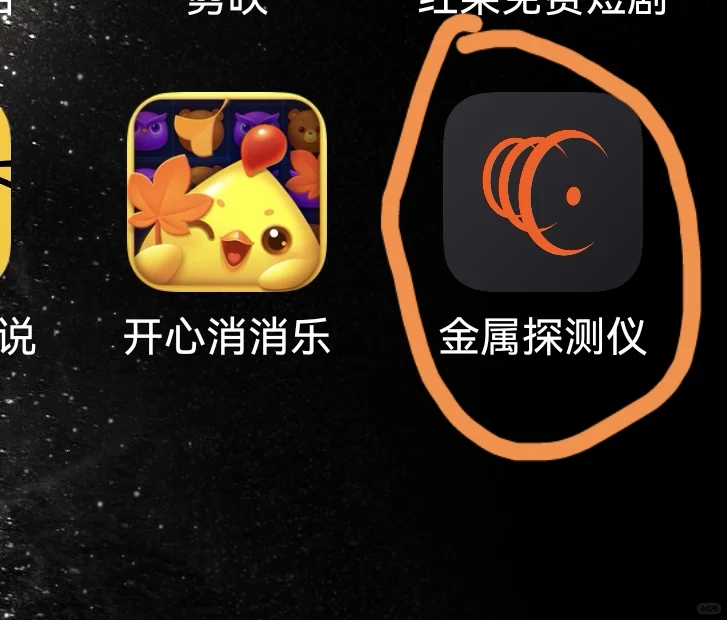 我跑了3家好特卖！才测到相柳?