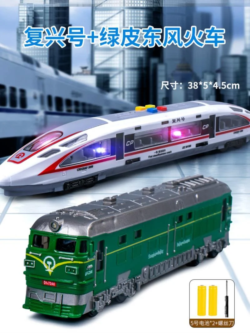 高铁火车玩具儿童复兴号动车模型和谐号仿真