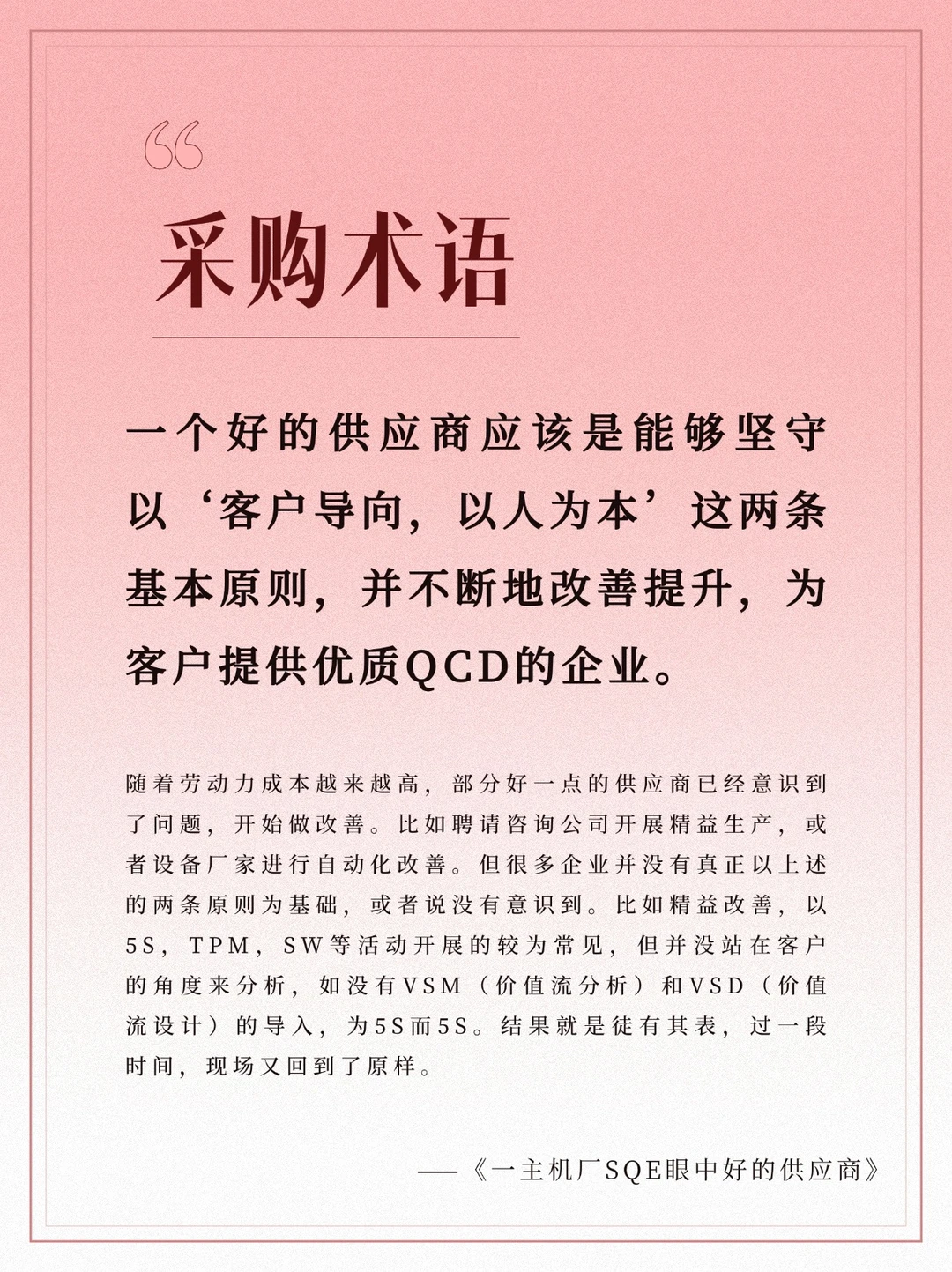 速进！探秘优质供应商与高效仓库管理