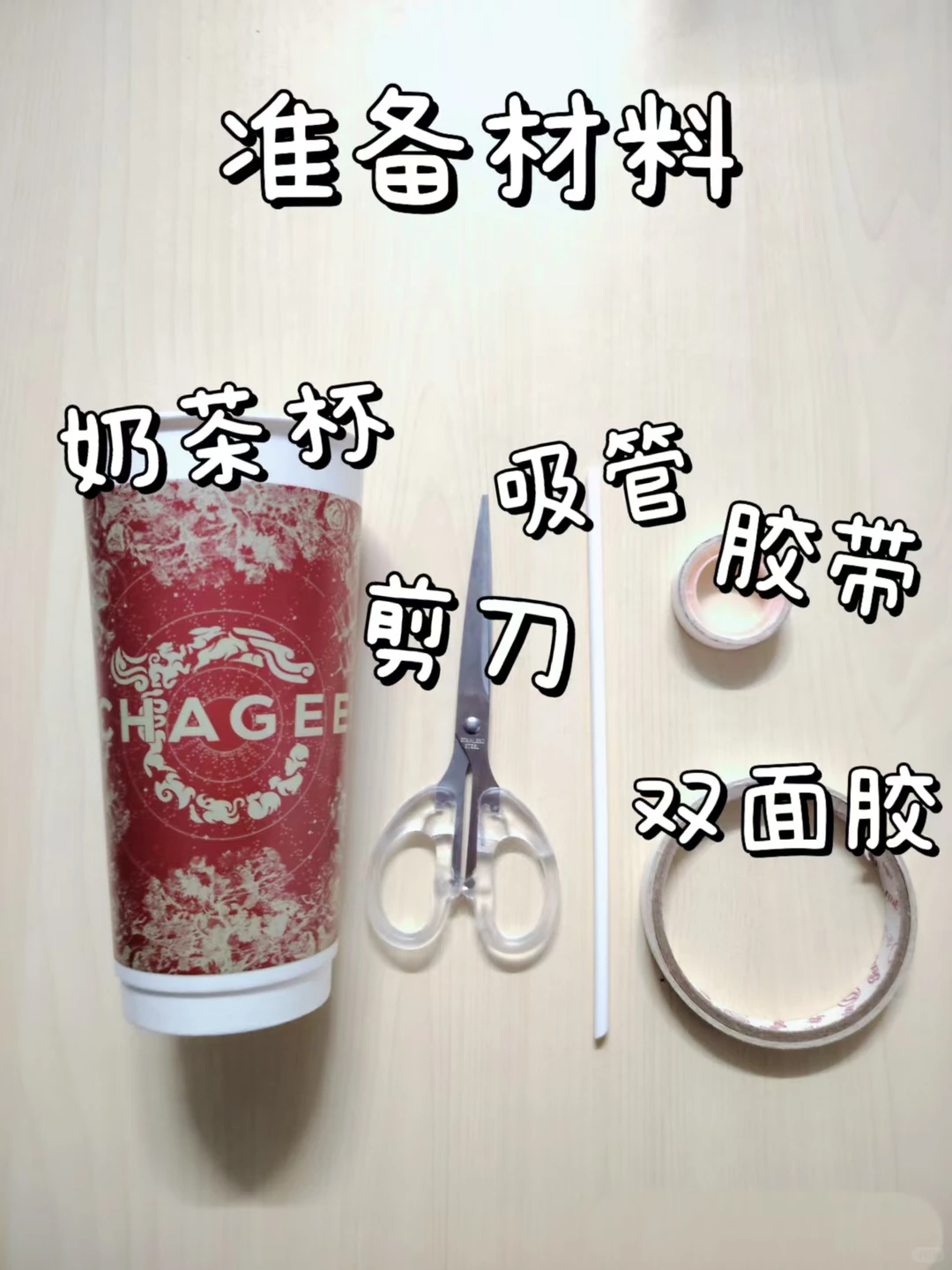 废物利用天花板，做成扇子超级nice！