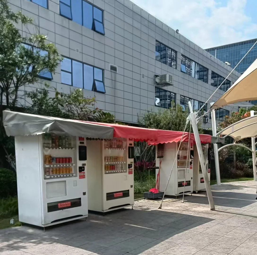 自动售货机选择免费投放还是自己采购