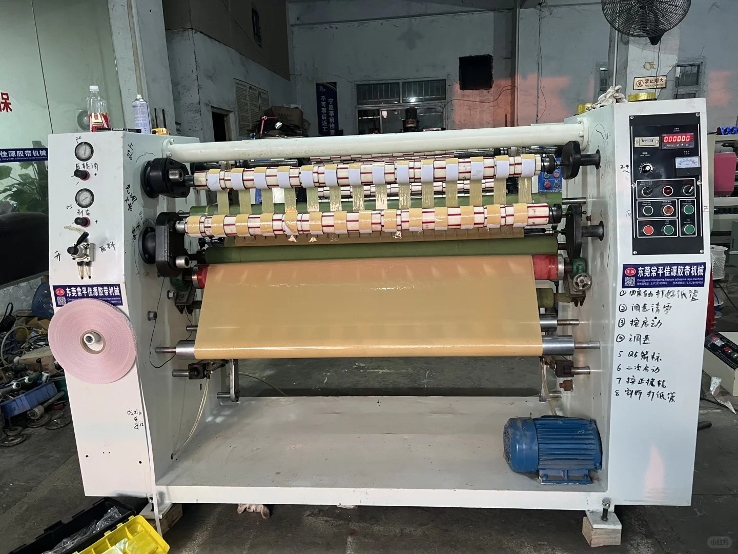 东莞常平佳源二手胶带机4S厂家