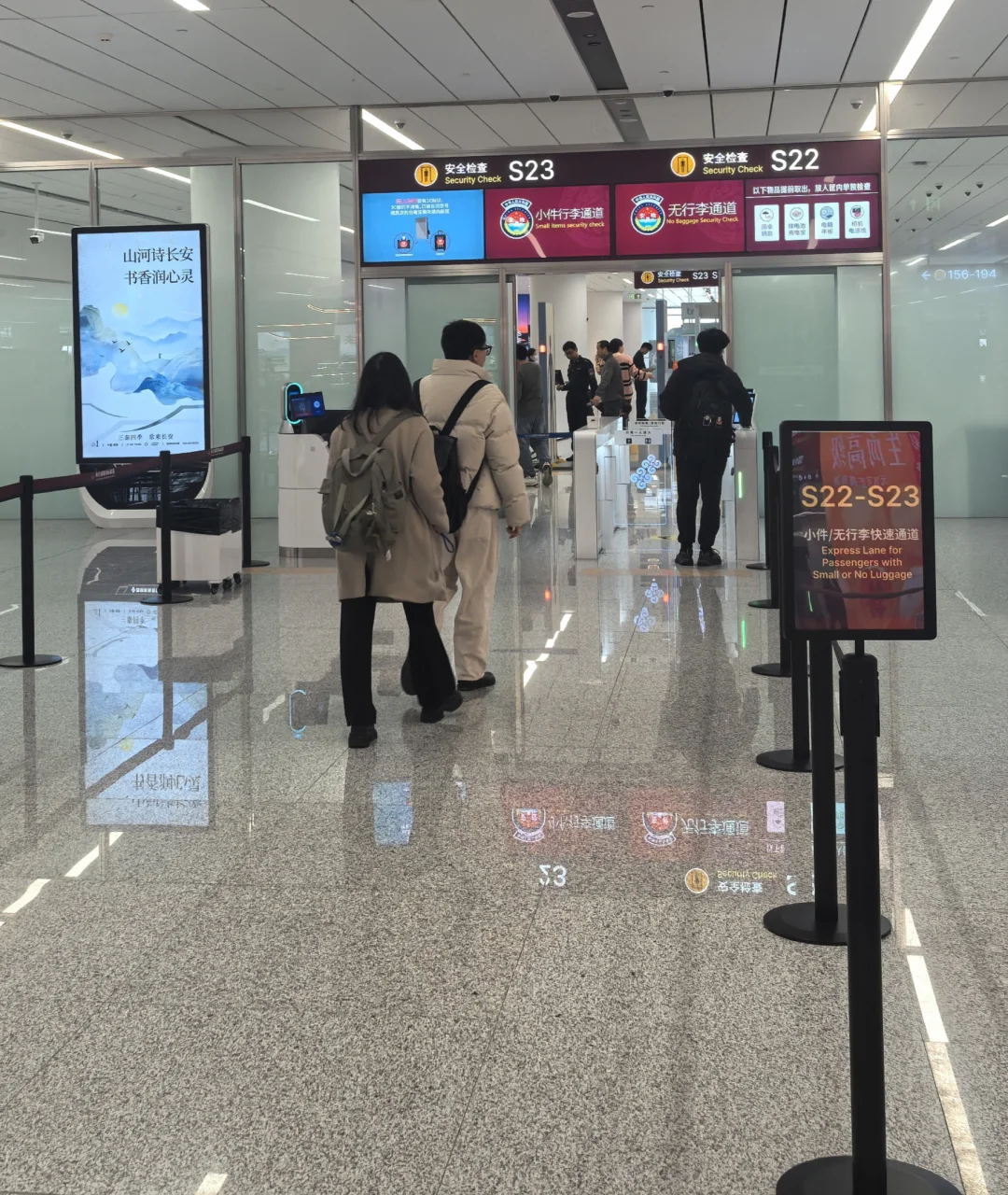 # 三亚之行初体验：咸阳机场T5航站楼的差异