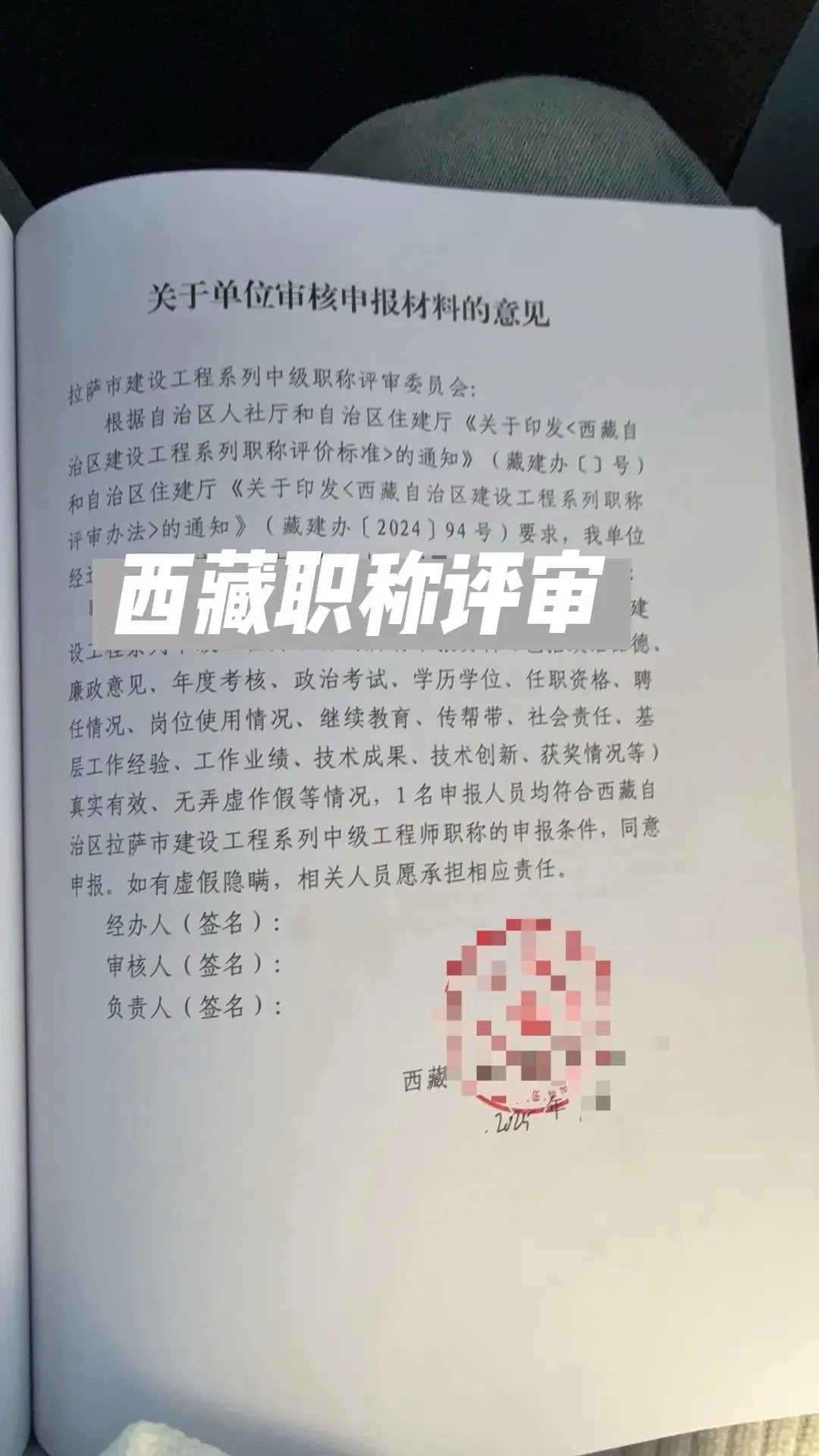 评审资料准备中✌️