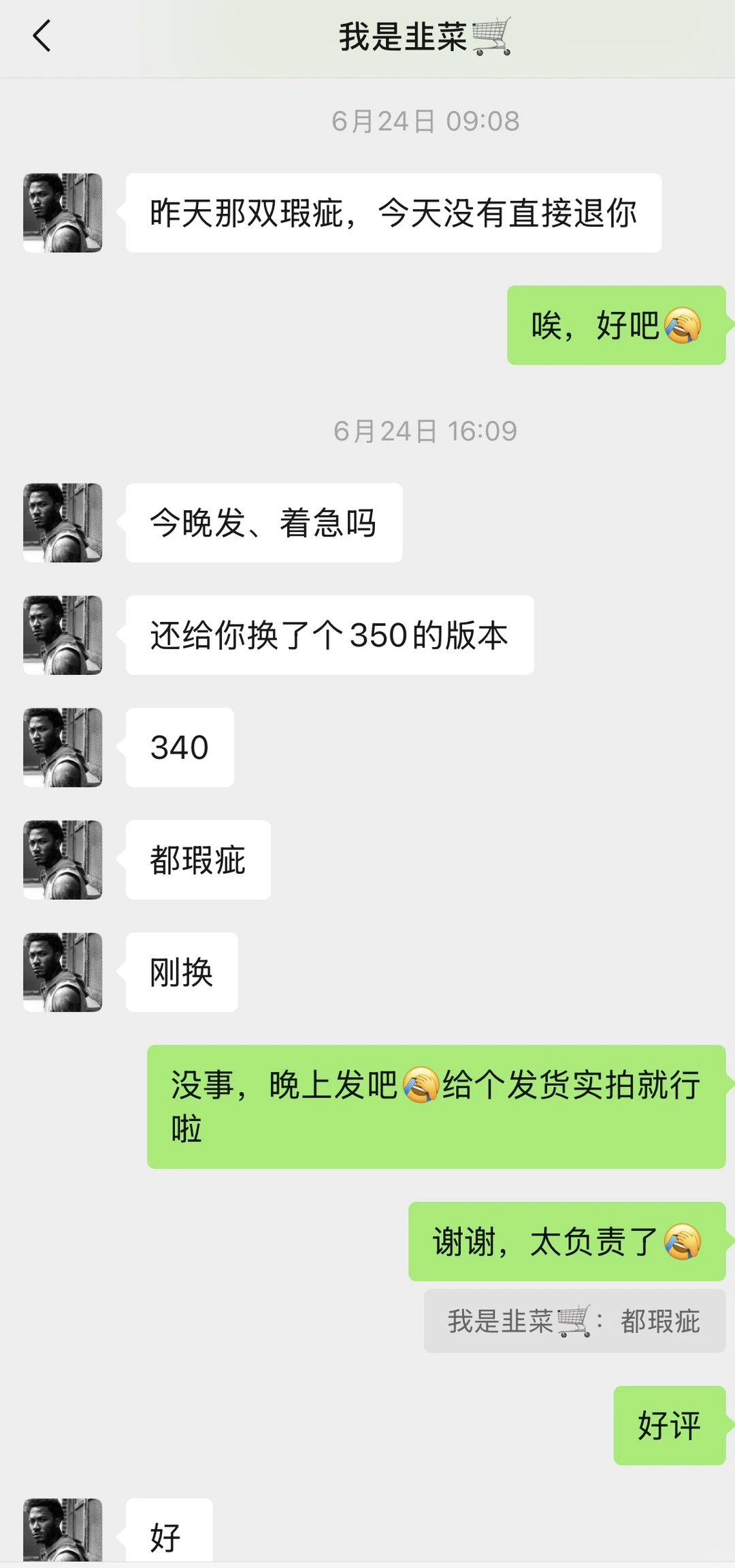 到底哪里有靠谱的莆田鞋，我踩雷了