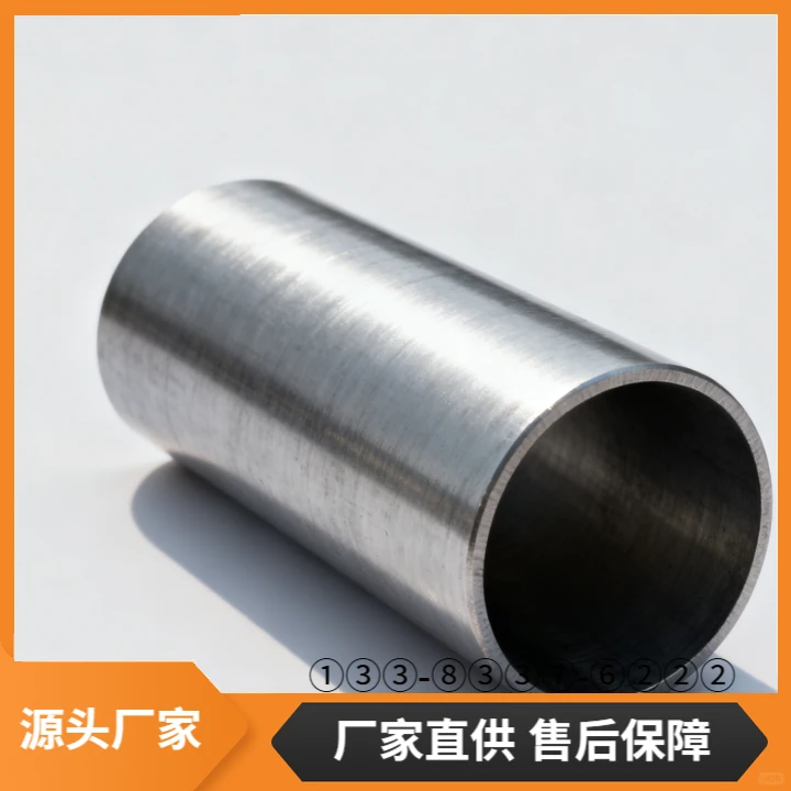 九龙加厚无缝钢管生产厂家