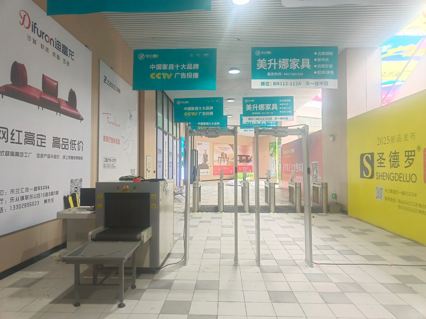 展览会，展会 大小活动安检设备租赁