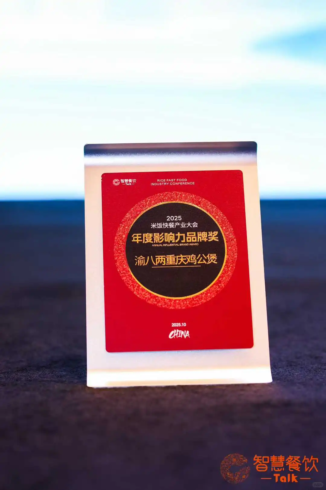 【0经验创业】渝八两鸡公煲加盟开店全程帮