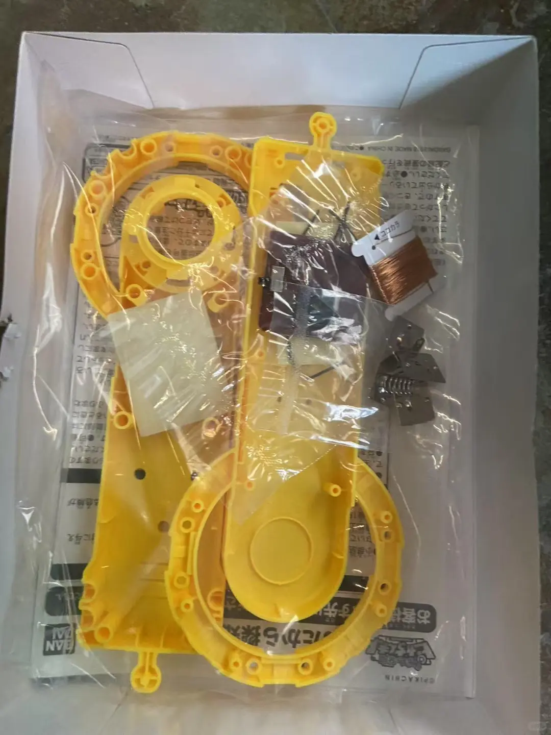 万代 pikachin 按一按发明金属探测器