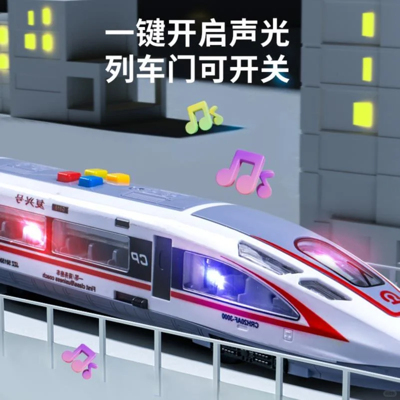 高铁火车玩具儿童复兴号动车模型和谐号仿真