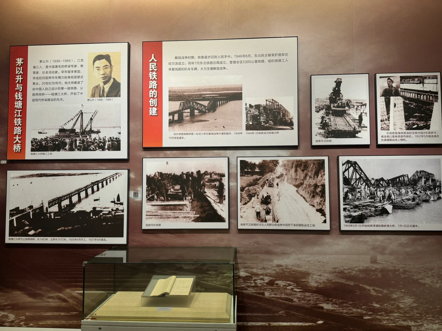 #中国铁路发展史