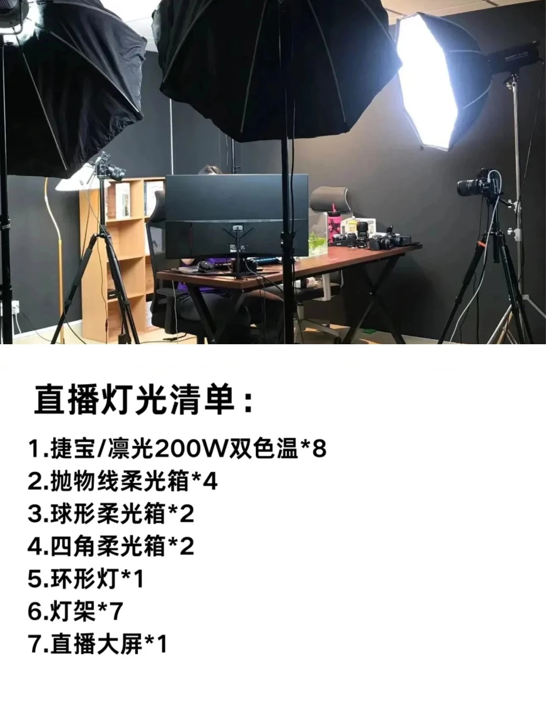 深圳/广州/佛山/全国各地高清直播设备出租