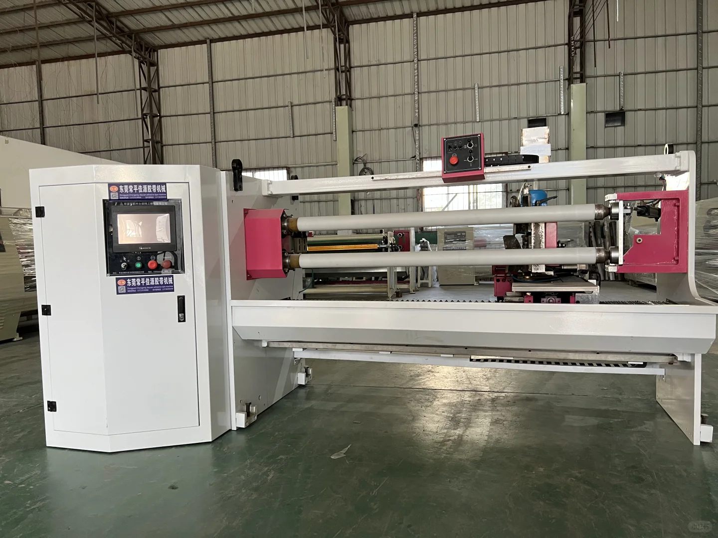 东莞常平佳源二手胶带机4S厂家