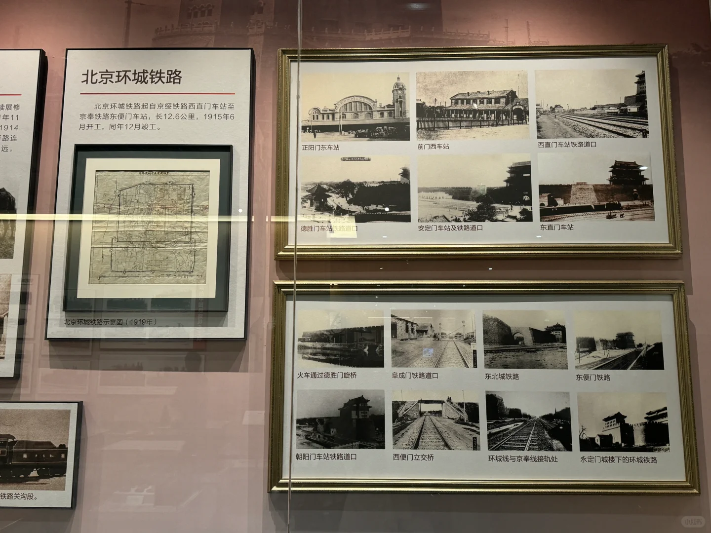 #中国铁路发展史