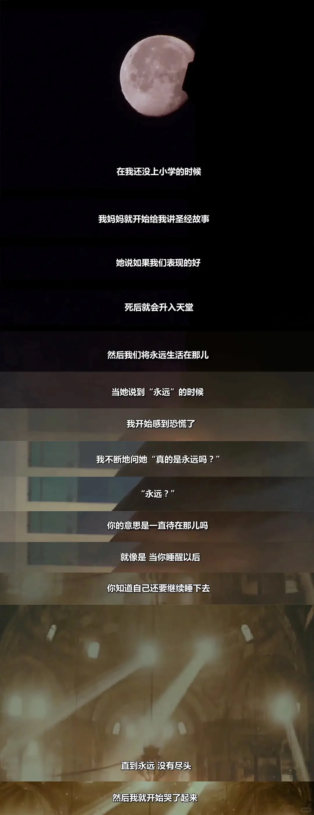 西安专精特新项目交流圈