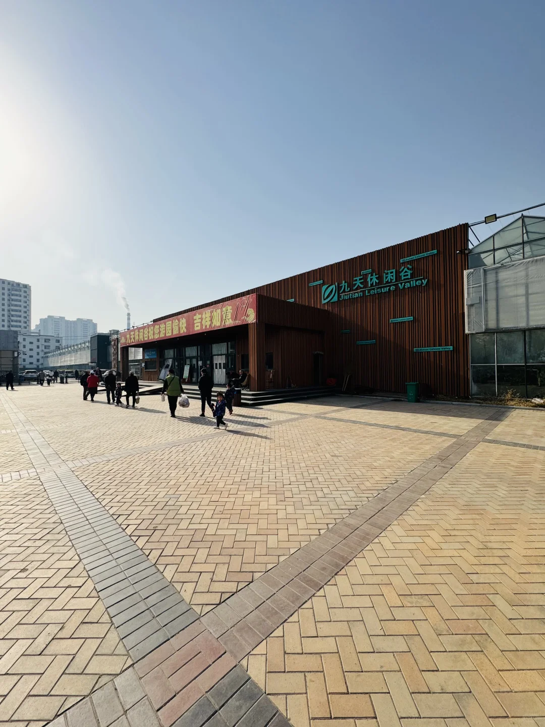 感受廊坊人民的阳光房快乐