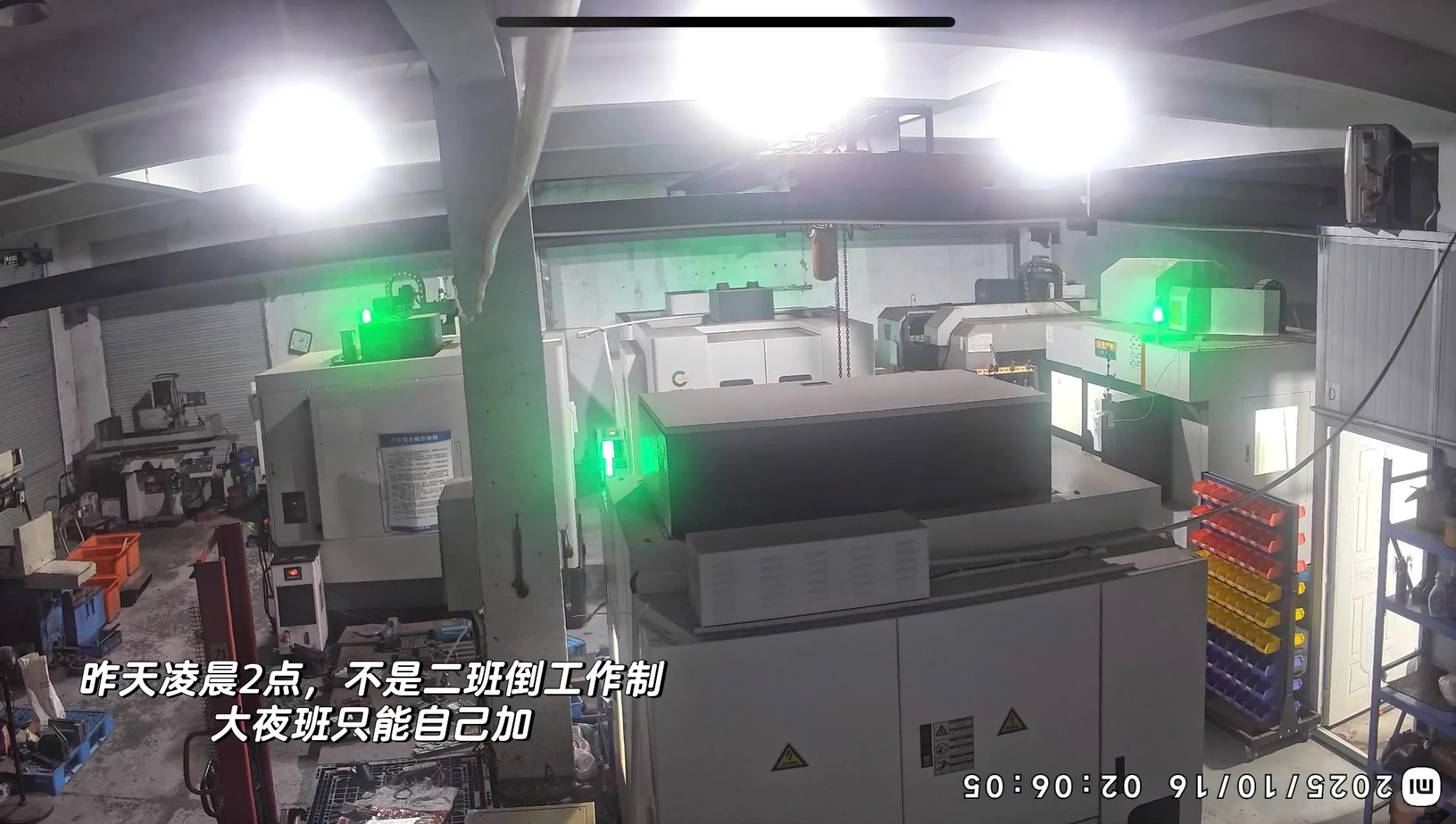 创业日记 | 机器用时方恨少呀