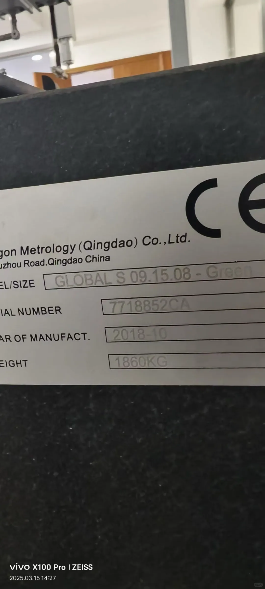 出售一台海克斯康GLOBALS 三坐标测量仪