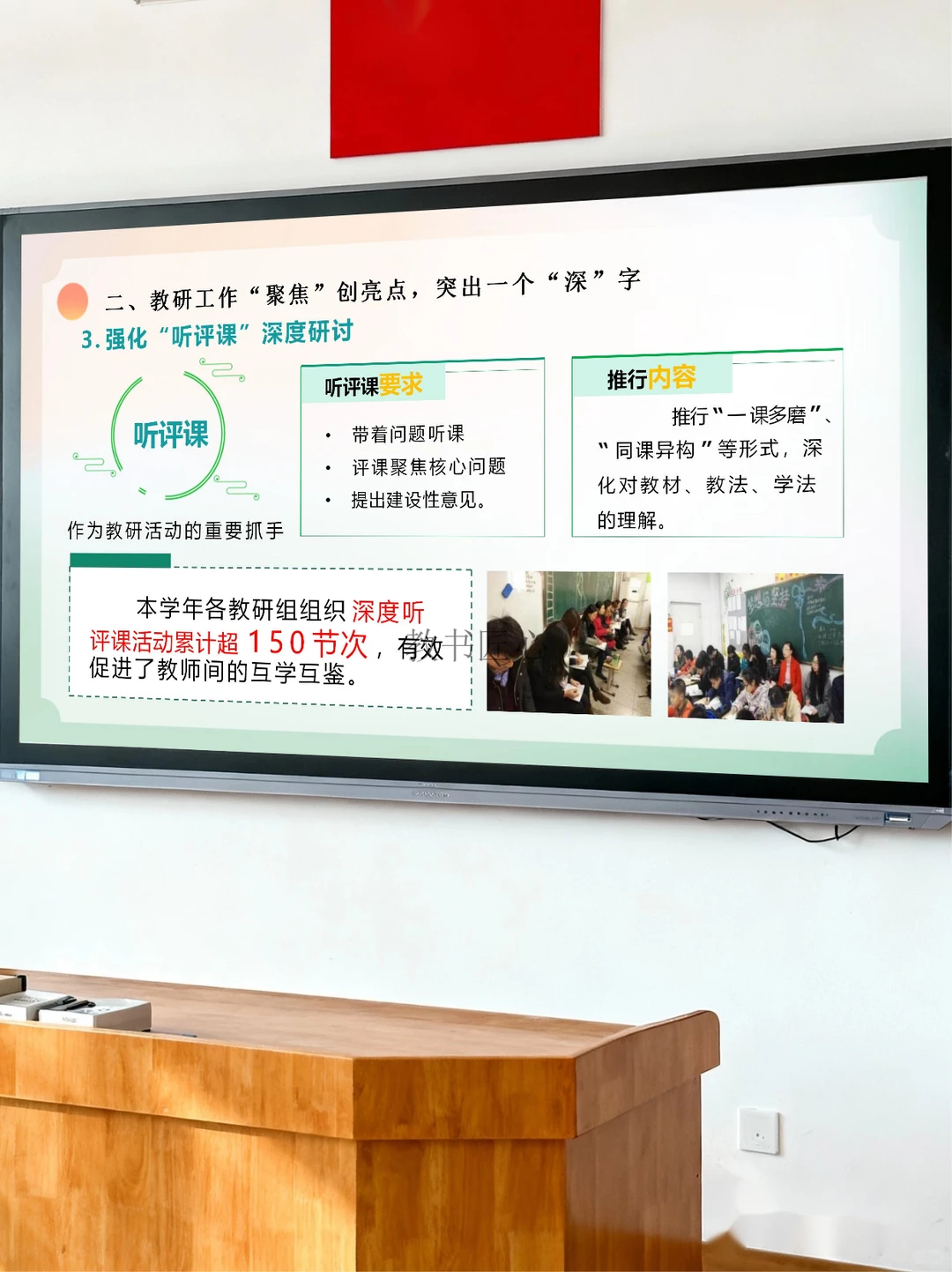 教务处工作总结天花板！5个字领导眼前一亮