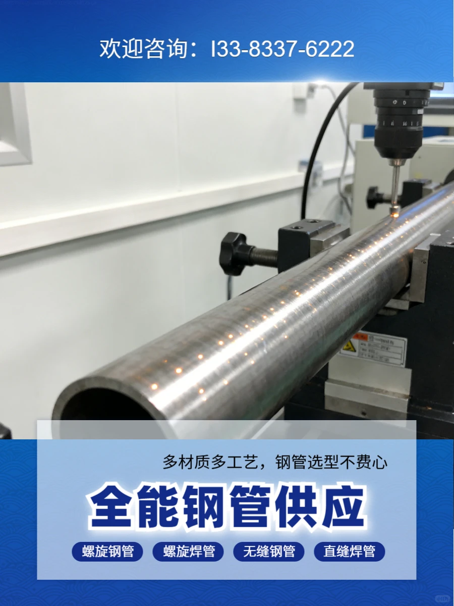 宜昌无缝钢管内螺纹厂家