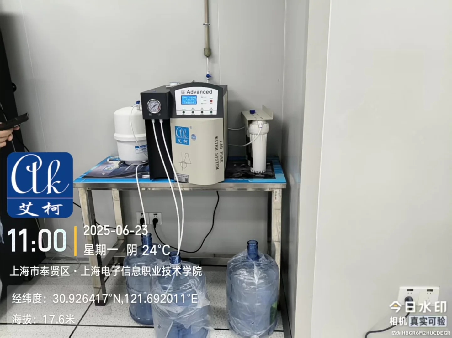 江苏江西云南贵州理工学院实验室纯水设备