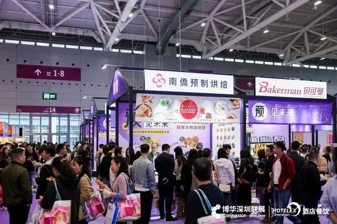 2025中国烘焙展览会(秋季展)