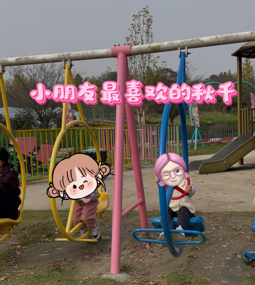 #温江绿康蔬菜家庭农场蔬菜采摘