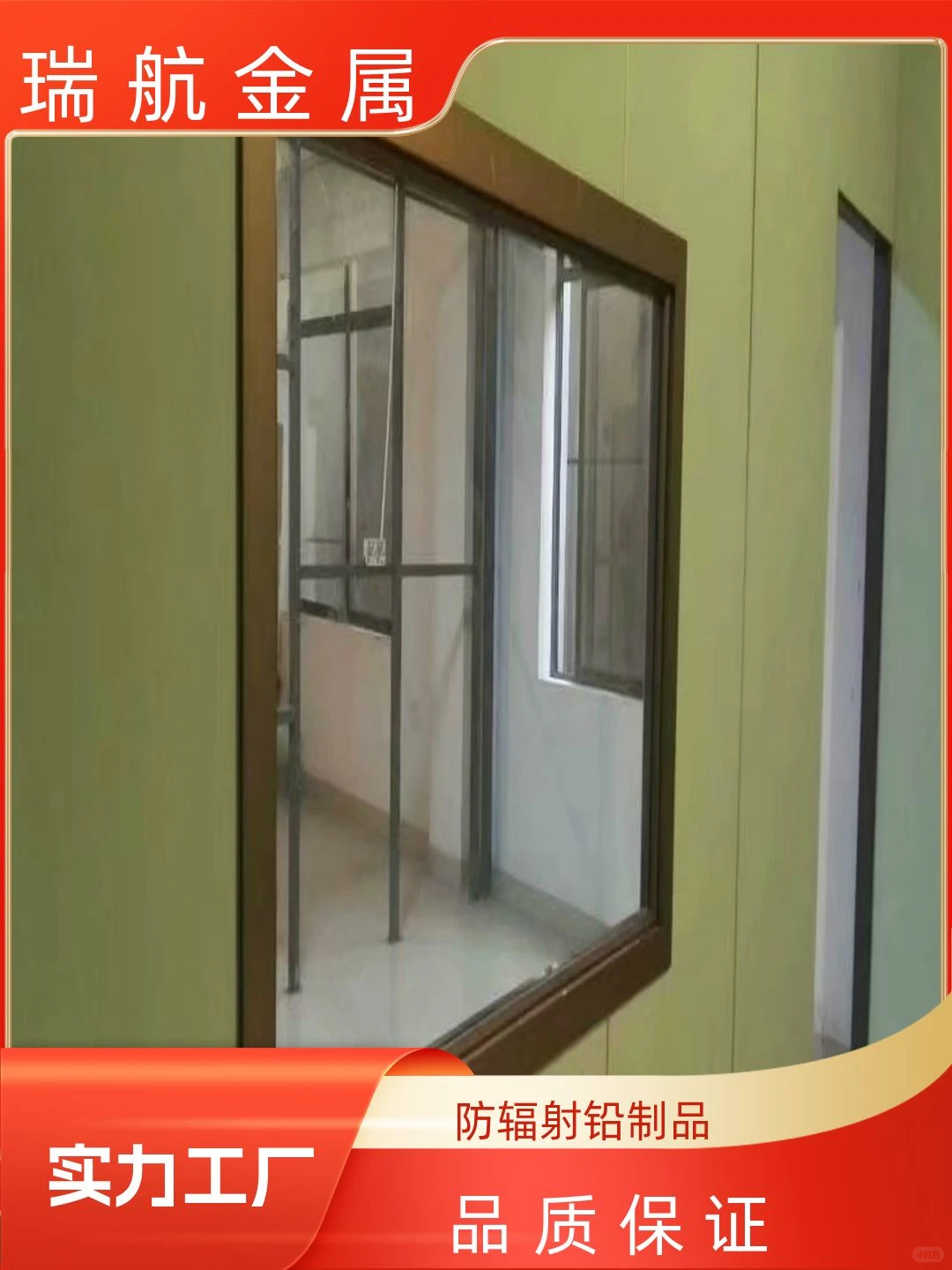 抚州市医用铅玻璃价格