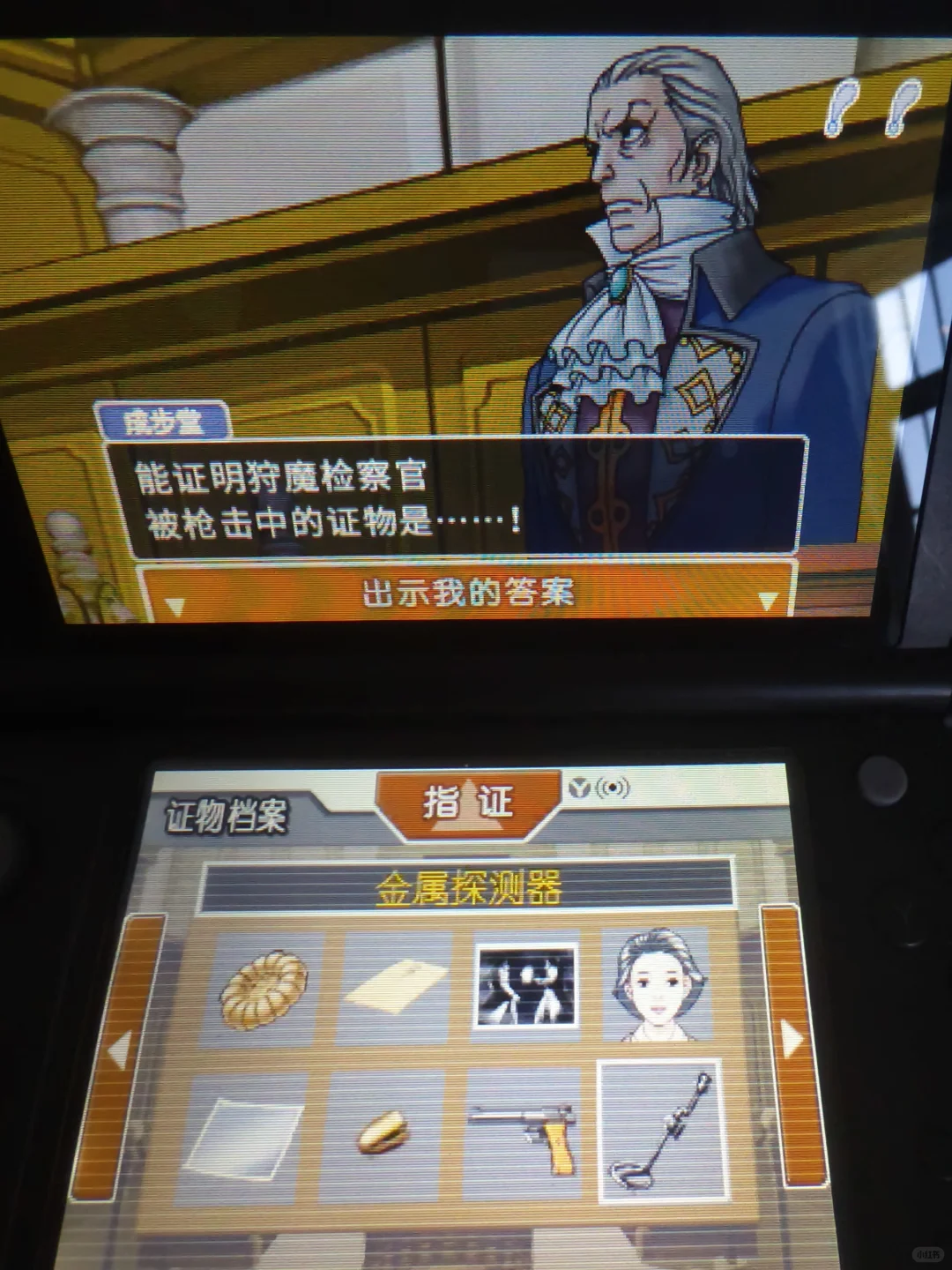 金属探测器还能这么用？